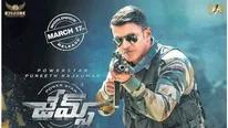 Puneeth Rajkumar James Twitter Review: పునీత్ చివరి మూవీకి అలాంటి టాక్.. సినీ చరిత్రలోనే తొలిసారి!
