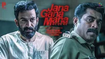 Jana Gana Mana Movie Review: మనసున్న ప్రతి ఒక్కరినీ ఆలోచింపజేసే సినిమా!