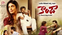 Konda movie review కొండా ‘భయో’పిక్.. RGV స్టైల్‌లోనే.. !
