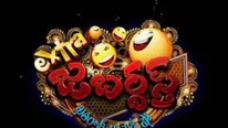 Jabardasth షో రేటింగ్ ఒకప్పుడు 18.. ఇప్పుడు ఎంతకు పడిపోయిందంటే.. అప్పారావు కామెంట్స్