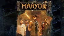 Maayon movie review గాడ్ వర్సెస్ సైన్స్ నేపథ్యంగా.. ఇళయరాజా మ్యూజిక్, గ్రాఫిక్స్ అదుర్స్