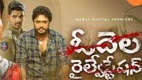 ఆకట్టుకుంటోన్న ఓదెల రైల్వే స్టేషన్