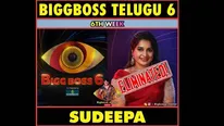 Bigg Boss Telugu 6 Elimination ఇంటి నుంచి వంటలక్క అవుట్.. ఆ కల తీరకుండానే పింకీ బయటకు!