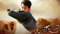12 Years Of Khaleja: అప్పట్లో ఫ్యాన్స్ ను ఊరించిన బిగ్ మూవీ.. ఎంత కలెక్ట్ చేసిందంటే?