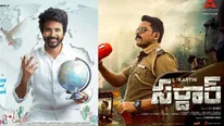 Prince Sardar movies collections: 7వ రోజు కూడా కార్తీ దూకుడు.. ప్రిన్స్ పనైపోయినట్లే?