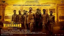 Vijayanand Trailer reivew అతిసాధారణ వ్యక్తి 4300 వాహనాలకు ఓనర్‌గా.. విజయానంద్ బయోపిక్ ట్రైలర్ రివ్యూ
