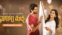 Valliddari Madhya Review ఢిఫరెంట్ పాయింట్‌తో లవ్ స్టోరి.. లోపం ఎక్కడంటే? 