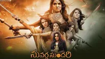 Suvarna Sundari Review థ్రిల్లింగ్ ఎలిమెంట్స్‌తో సస్పెన్స్ డ్రామా.. జయప్రద, అంజలి పెర్ఫార్మెన్స్ ఎలా ఉందంటే?