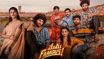 Mem Famous Review సరదాగా సాగే యూత్‌ఫుల్ ఎంటర్‌టైనర్.. మేమ్ ఫేమస్ ఎలా ఉందంటే? 