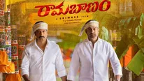 Rama Banam Collections: రామబాణంకు కోలుకోలేని దెబ్బ! ఎత్తేస్తున్న థియేటర్లు? భారీగా తగ్గిన వసూళ్లు