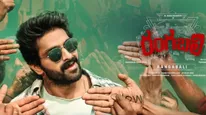 Rangabali 6 Days Collections: సగానికి సగం డౌన్.. రంగబలి ఖేల్ ఖతం.. వామ్మో ఇంకా అన్ని కోట్లు రావాలా!