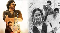 BRO, Baby Movies: OTT లోకి వచ్చేసిన బేబీ, బ్రో సినిమాలు... ఆ సీన్స్ కూడా యాడ్... స్ట్రీమింగ్ ఎందులో అంటే?