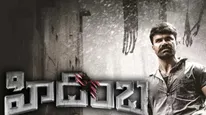 Hidimbha OTT: నెల కాకముందే ఓటీటీలోకి హిడింబ.. ఆ సీన్స్ కూడా కలిపారు బాసూ!