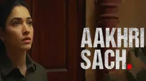 Aakhri Sach: మరో ఓటీటీ సిరీసుతో తమన్నా.. సంచలనం సృష్టించిన రియల్ స్టోరీతో 'ఆఖరి సచ్'