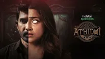 Athidhi Web Series Review దెయ్యం ఎవరు? ఇంటెన్స్ రోల్‌తో వేణు.. అతిథి వెబ్ సిరీస్ ఎలా ఉందంటే?