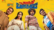 Changure Bangaru Raja Review రంగు రాళ్ల వేట బ్యాక్‌ డ్రాప్‌తో మర్డర్  మిస్టరీ.. ఛాంగురే బంగారు రాజా ఎలా ఉందంటే