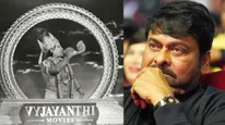 Vyjayanthi Movies: చిరు 157వ సినిమాకు సరికొత్త టైటిల్, వాడడానికి వీళ్లేదంటూ వైజయంతీ మూవీస్ వార్నింగ్ 