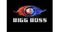 Bigg Boss: బిగ్ బాస్ షోలో సంచలనం.. కంటెస్టెంట్‌పై కేసు నమోదు.. అలా మాట్లాడినందుకే!