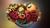 Jabardasth : జబర్దస్త్‌కు కొత్త యాంకర్‌గా బిగ్ బాస్ బ్యూటీ... ఎవరో తెలుసా?