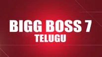  Bigg Boss Telugu 7: బిగ్ బాస్ విన్నర్ నేమ్ లీక్... సంచలన విషయాలు బయటకు..!