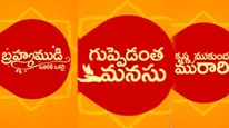 Year Ender 2023: తెలుగు వాళ్లు మెచ్చిన టాప్ 5 సీరియల్ హీరోయిన్లు వీళ్లే.. మీకు నచ్చిన నటి ఉందేమో చూడండి!