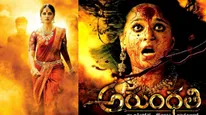 15 Years of Arundhati జేజమ్మకు 15 ఏళ్లు.. 13 కోట్ల బడ్జెట్.. అరుంధతికి ఎన్ని కోట్ల కలెక్షన్లంటే? 