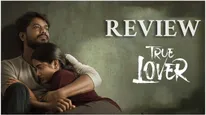 True Lover Review ఈ జనరేషన్ లవ్ స్టోరి.. మీకూ బ్రేకప్ జరిగిందా?   ట్రూ లవర్ రివ్యూ!