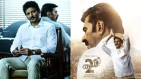Yatra 2 Movie 6 Days Collections: యాత్ర 2 ఖేల్ ఖతం.. 50 కోట్ల మూవీకి ఇలానా.. కోట్ల నష్టాలు తప్పవా!