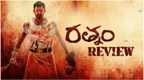 Rathnam Movie Review రక్తపుటేరులు పారించిన రత్నం.. హరి, విశాల్ హిట్టు కొట్టారా? రత్నం  సినిమా సమీక్ష
