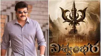 విశ్వంభర సినిమాలో మరో మెగా హీరో.. చిరంజీవితో రెండో హిట్ కొట్టినట్టే!