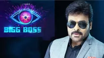 బిగ్ బాస్‌లోకి చిరంజీవి ఫ్రెండ్.. ఈ సీజన్‌లో మెగా సపోర్ట్ అతడికే!