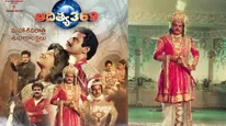 Aditya 369 4K: ఆదిత్య 369 గ్రాండ్ రీ రిలీజ్.. 4K టెక్నాలజీతో విడుదల ఎప్పుడంటే? 
