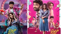Laila Closing Collections:లైలా క్లోజింగ్ కలెక్షన్లు.. విశ్వక్ మూవీకి ఎన్ని కోట్ల నష్టమంటే? 