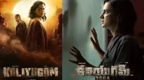 Kaliyugam 2064 Movie Review: కలియుగం 2064 మూవీ రివ్యూ అండ్ రేటింగ్