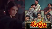 Subham Closing Collections: శుభం మూవీ క్లోజింగ్ కలెక్షన్లు.. సమంతకు ఎన్ని కోట్ల లాభమంటే? 