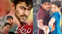 Varsham Re Release Collections: చిరంజీవిని కొట్టలేకపోయిన ప్రభాస్.. వర్షం రీరిలీజ్ కలెక్షన్లు ఎన్ని కోట్లంట్లే!