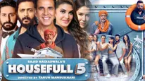 Houseful 5 First Review: హౌస్‌ఫుల్ 5 సినిమా ఫస్ట్ రివ్యూ.. రెండు క్లైమాక్స్‌లతో మర్డర్ మిస్టరీ బాగుందా? 