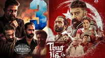 Vikram Vs Thug Life: విక్రమ్‌కు 450 కోట్ల వసూళ్లు.. కమల్ థగ్ లైఫ్ ఆ రికార్డును బ్రేక్ చేస్తుందా? 