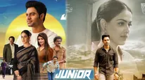 Junior Movie Review: జూనియర్ మూవీ రివ్యూ అండ్ రేటింగ్