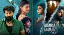 Arabia Kadali Web Series Review: అరేబియా కడలి వెబ్ సిరీస్ రివ్యూ అండ్ రేటింగ్