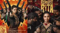 Revolver Rita Movie Review: రివాల్వర్ రీటా మూవీ రివ్యూ అండ్ రేటింగ్.. పేలని కిర్తీ సురేష్ రివాల్వర్