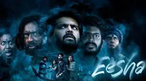Eesha Movie Review: ఈషా మూవీ రివ్యూ అండ్ రేటింగ్