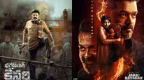 Jana Nayagan vs Bhagavanth Kesari: ‘భగవంత్ కేసరి'కి జననాయగన్ కాపీనా? ఆ సీన్స్ మక్కీ మక్కీ దించేశారుగా..