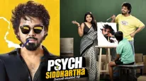 Psych Siddhartha Movie Review: సైక్ సిద్దార్థ మూవీ రివ్యూ అండ్ రేటింగ్
