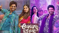 Anaganaga Oka Raju Closing Collections: అనగనగా ఒక రాజు క్లోజింగ్ కలెక్షన్లు.. నవీన్ మూవీకి లాభమా? నష్టమా?