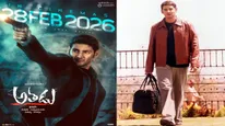 Athadu 4K Second Re-Release: సెకండ్ రీ రిలీజ్‌లో అతడు సంచలనం.. మహేశ్ మూవీకి బిజినెస్ ఎన్ని కోట్లంటే?