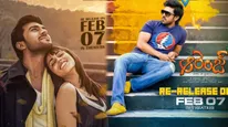 Orange Re release Collections: ఆరెంజ్ రీ రిలీజ్‌కు క్రేజీ ఓపెనింగ్స్.. బాక్సాఫీస్ వద్ద రాంచరణ్ మూవీ హంగామా!