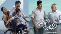 Carmeni Selvam Movie First Review: కార్మేని సెల్వం మూవీ ఫస్ట్ రివ్యూ