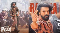 Peddi Pre Release Business: `పెద్ది` రిలీజ్ ముందే విధ్వంసం.. రామ్‌చరణ్ మూవీకి ఎన్ని కోట్లంటే?