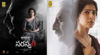 Saraswathi Movie Review: సరస్వతి మూవీ రివ్యూ అండ్ రేటింగ్